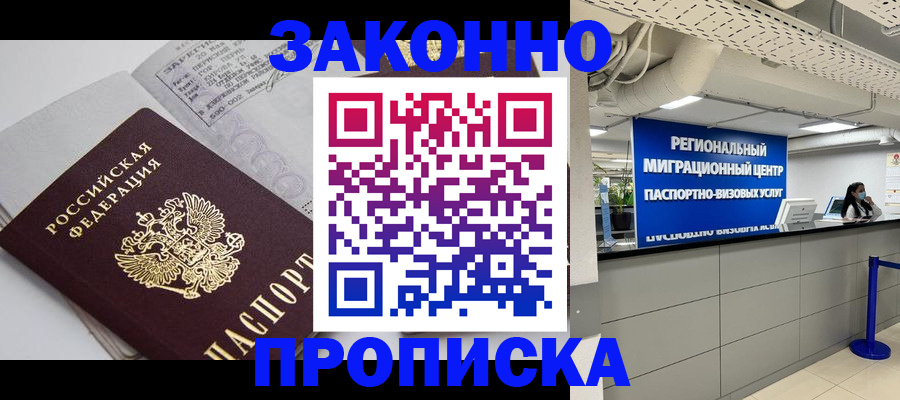 регистрация для школы в Чебаркуле